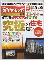 受賞歴&マスコミ掲載