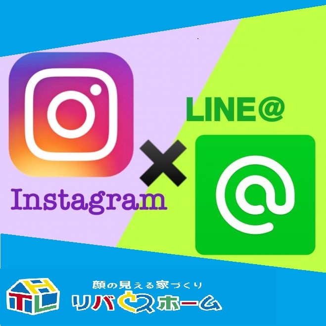 insta line　ｌｈ.jpg