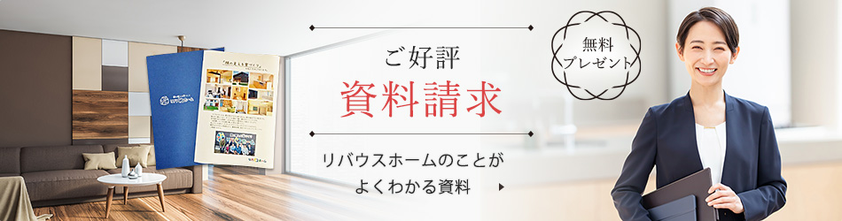 知って得する魔法の「小冊子」限定プレゼント無料