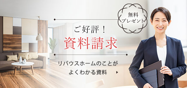 知って得する魔法の「小冊子」限定プレゼント無料